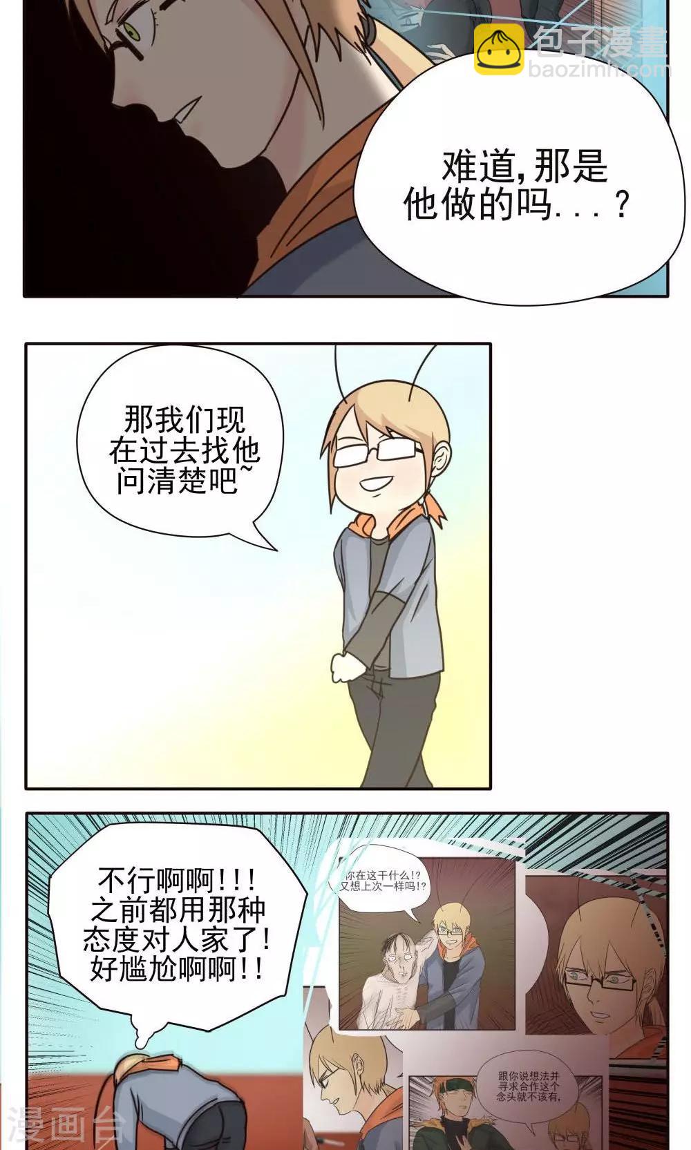 第19话-第19话