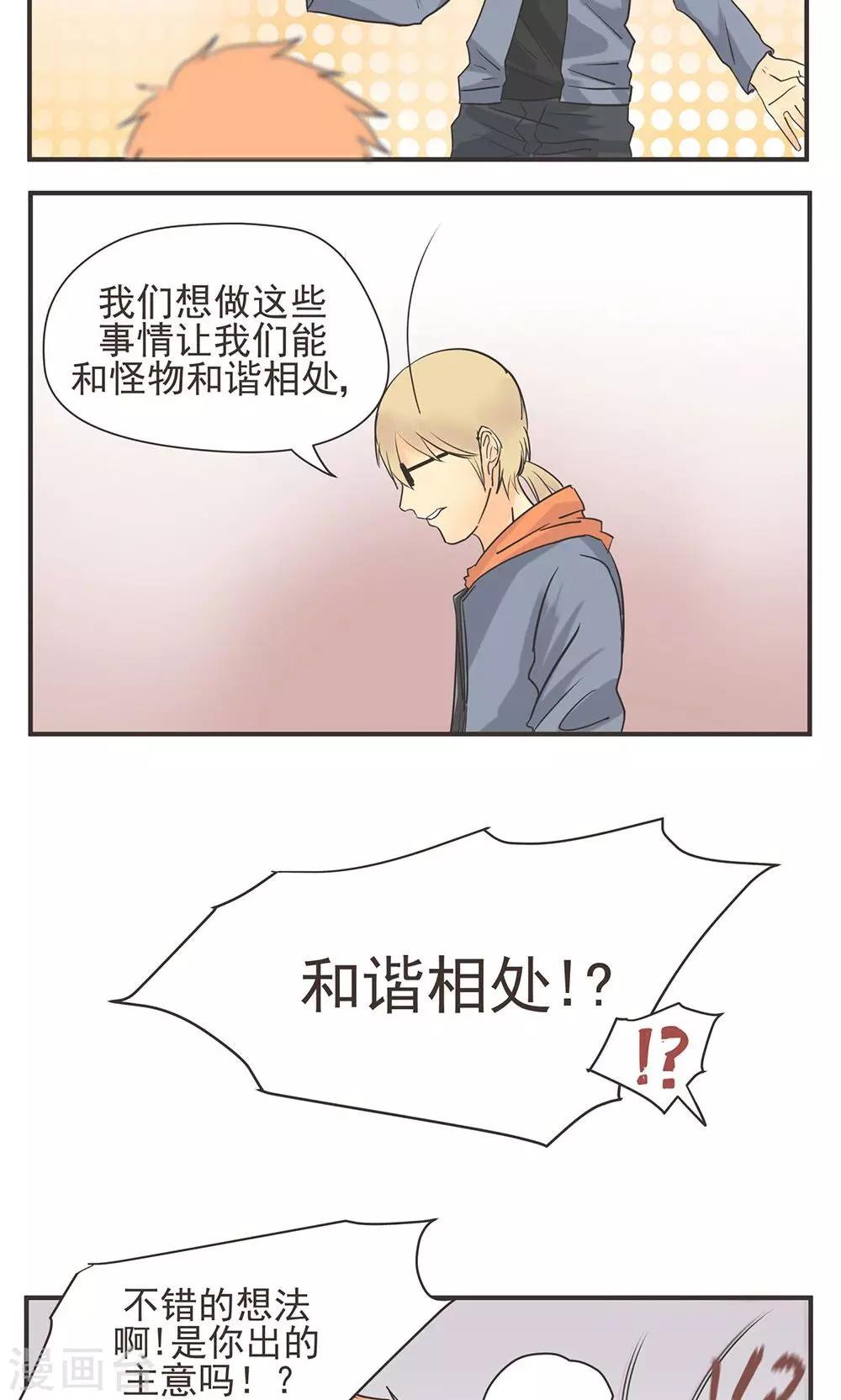 第3话-第3话
