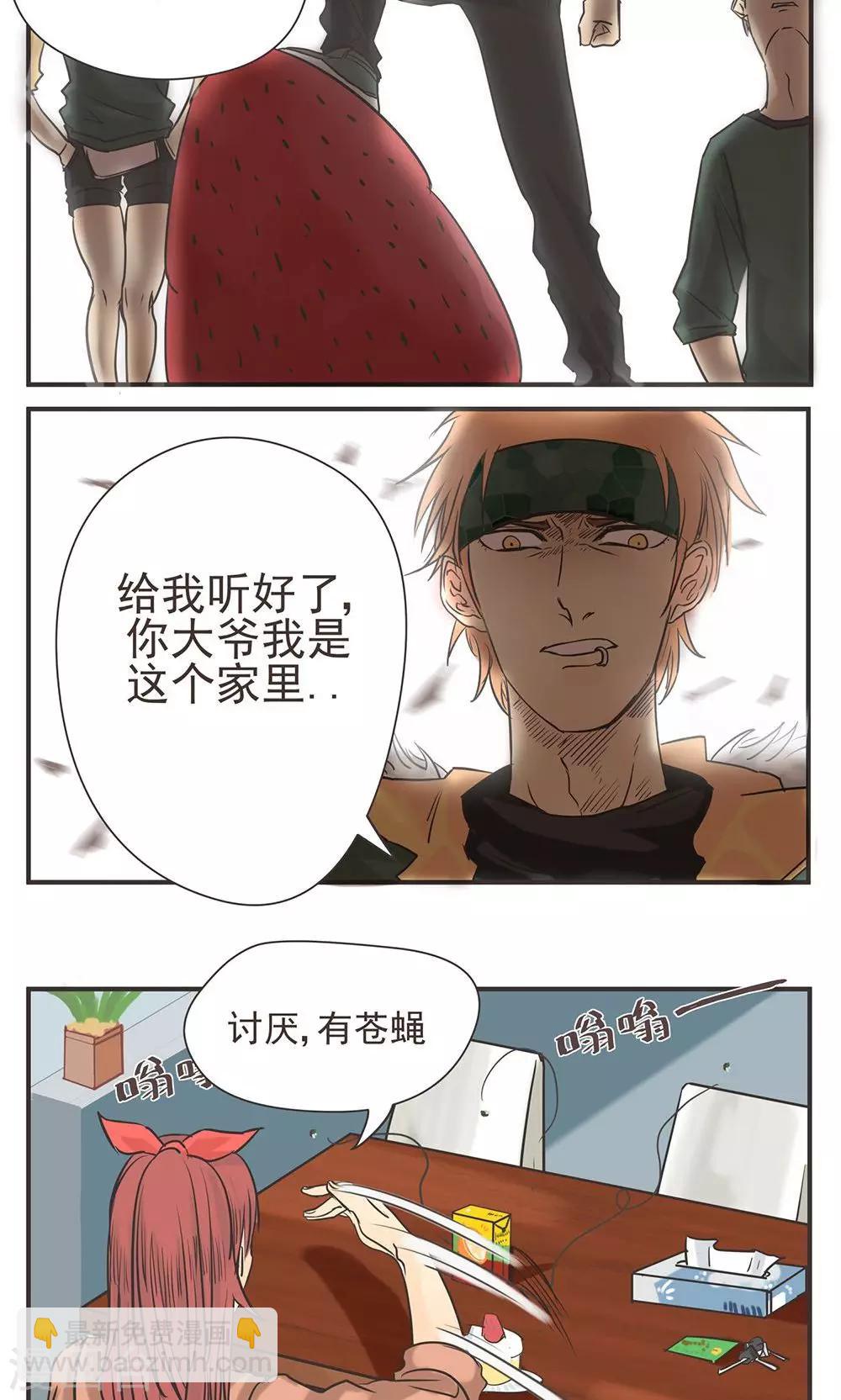 第3话-第3话