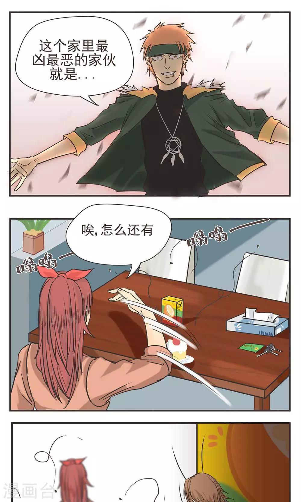 第3话-第3话