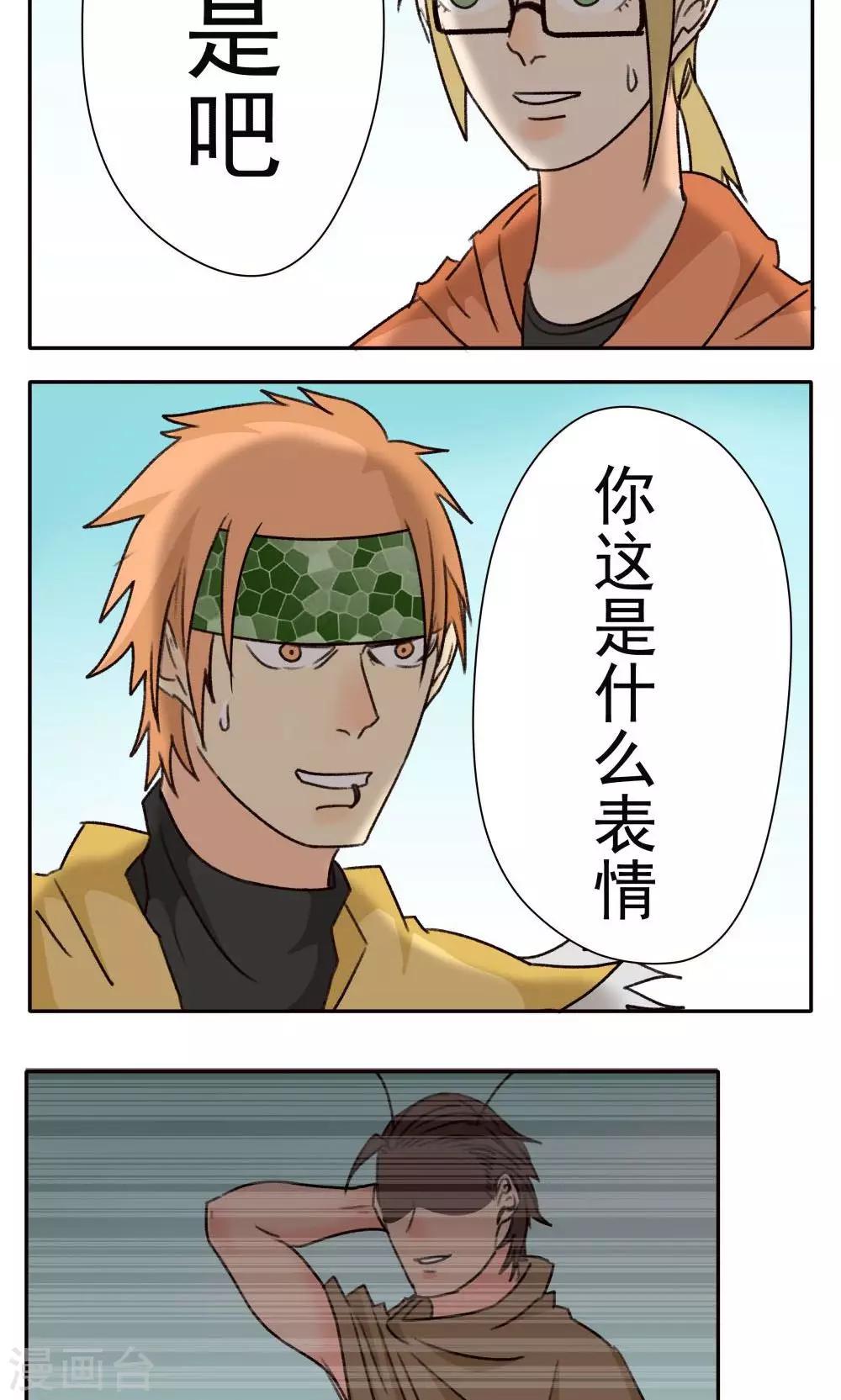 第21话-第21话