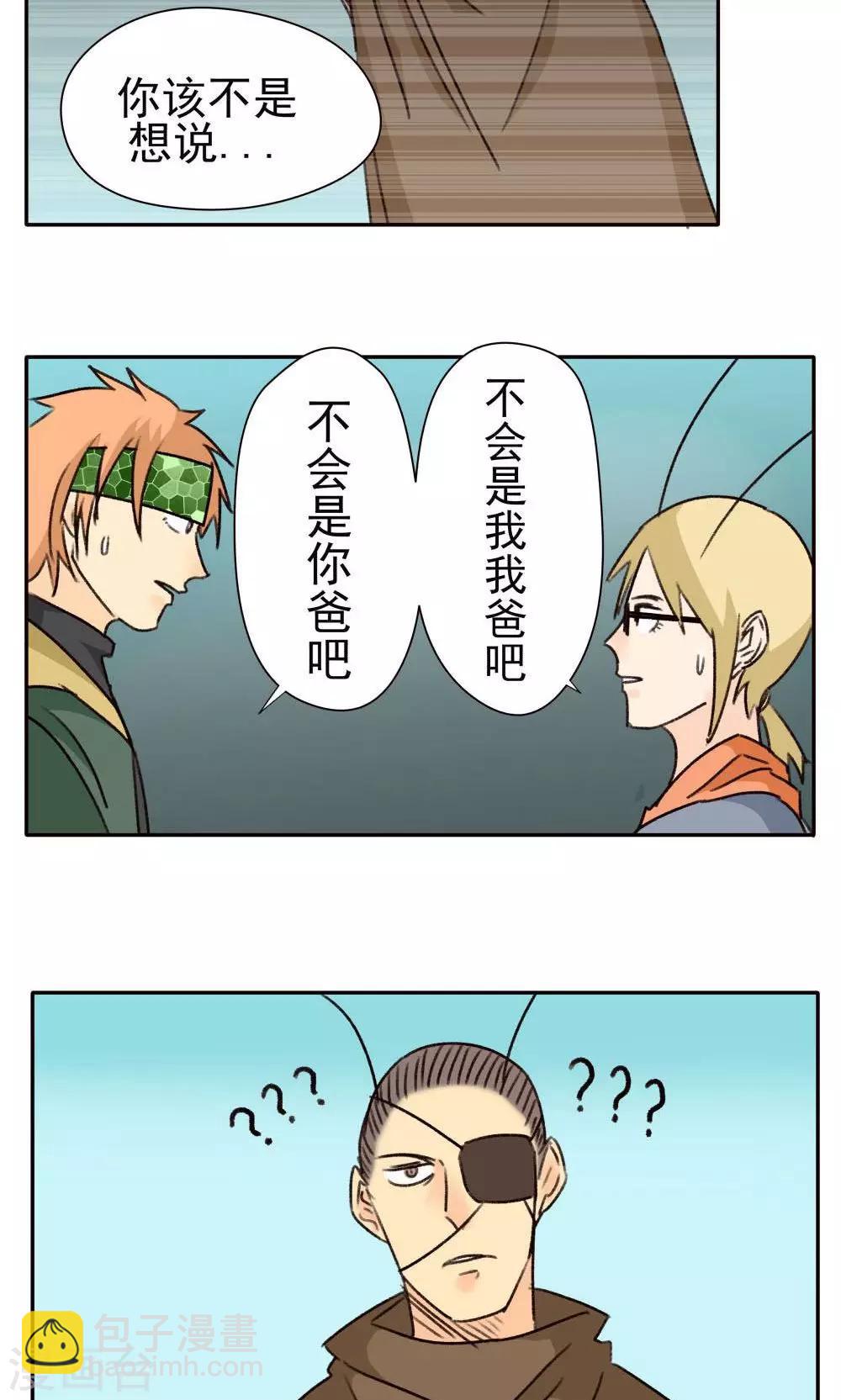 第21话-第21话
