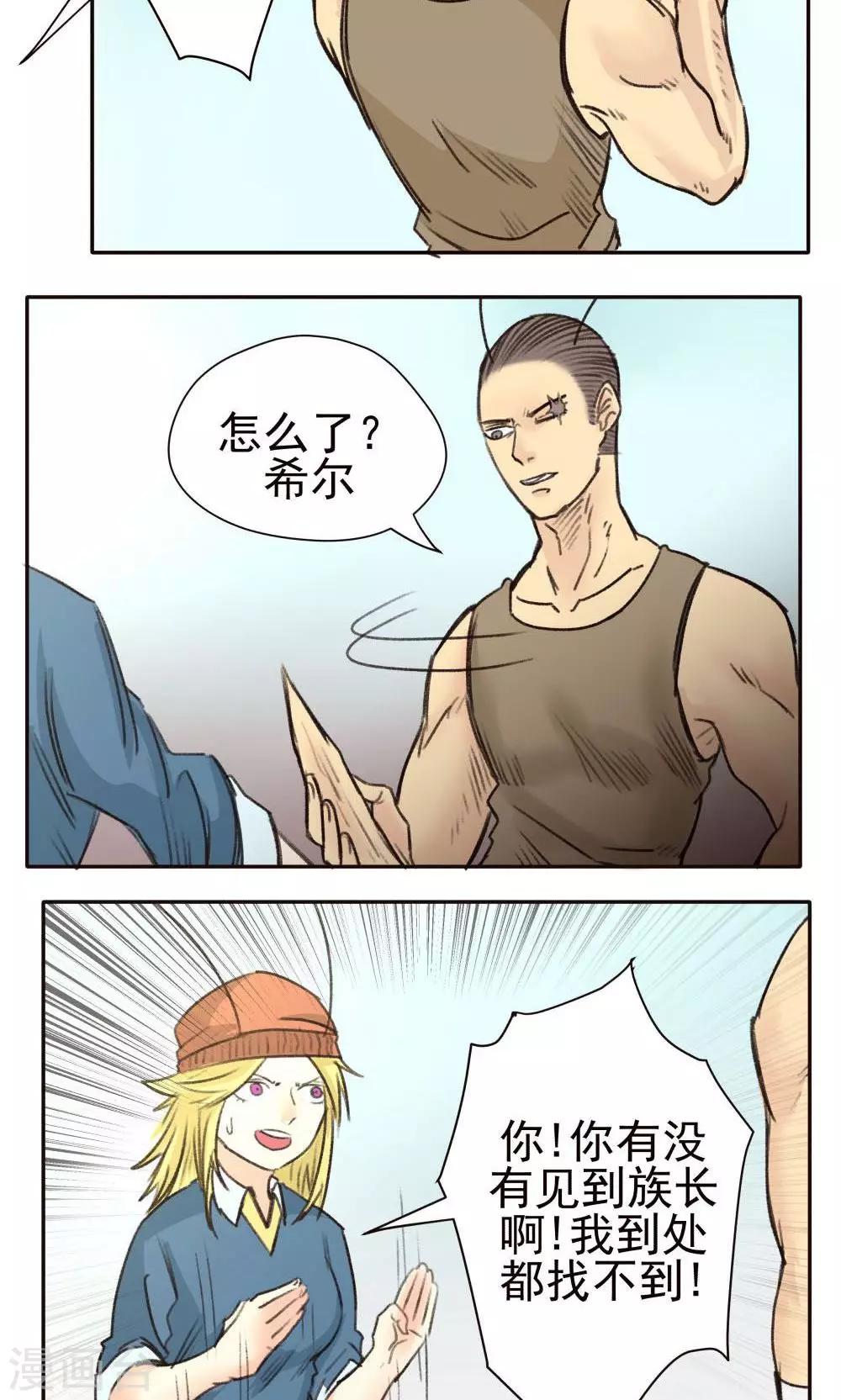 第31话-第31话