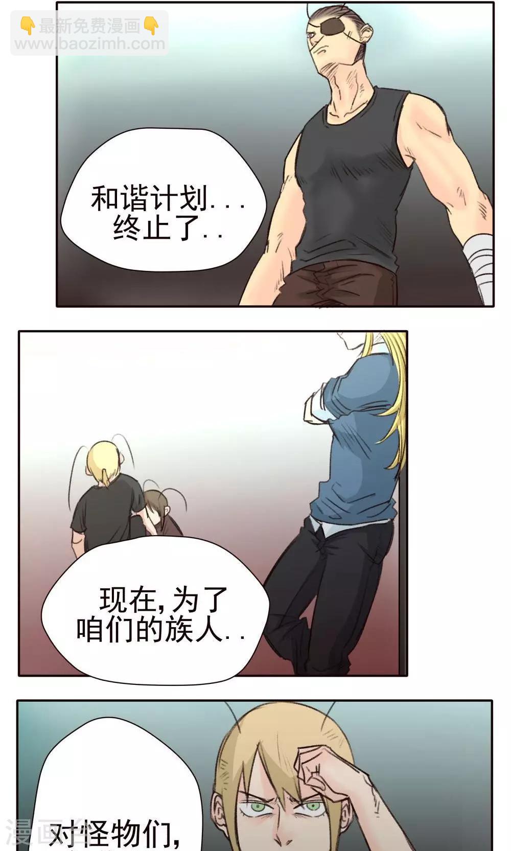 第31话-第31话
