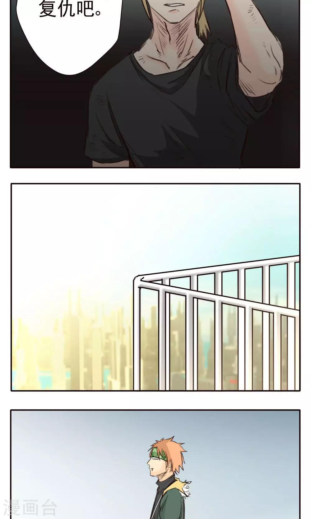 第31话-第31话