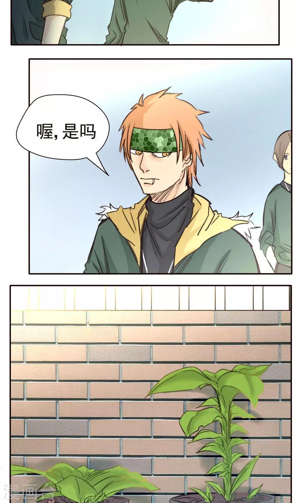 第31话-第31话