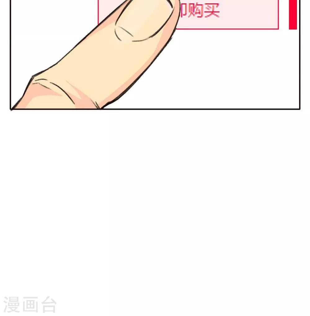 第33话-第33话