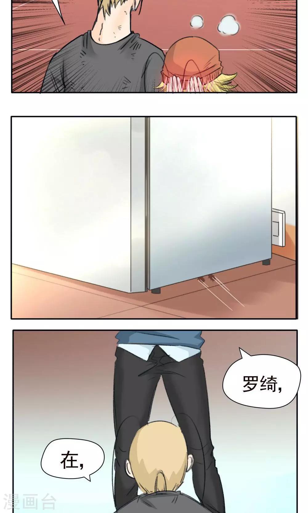 第33话-第33话