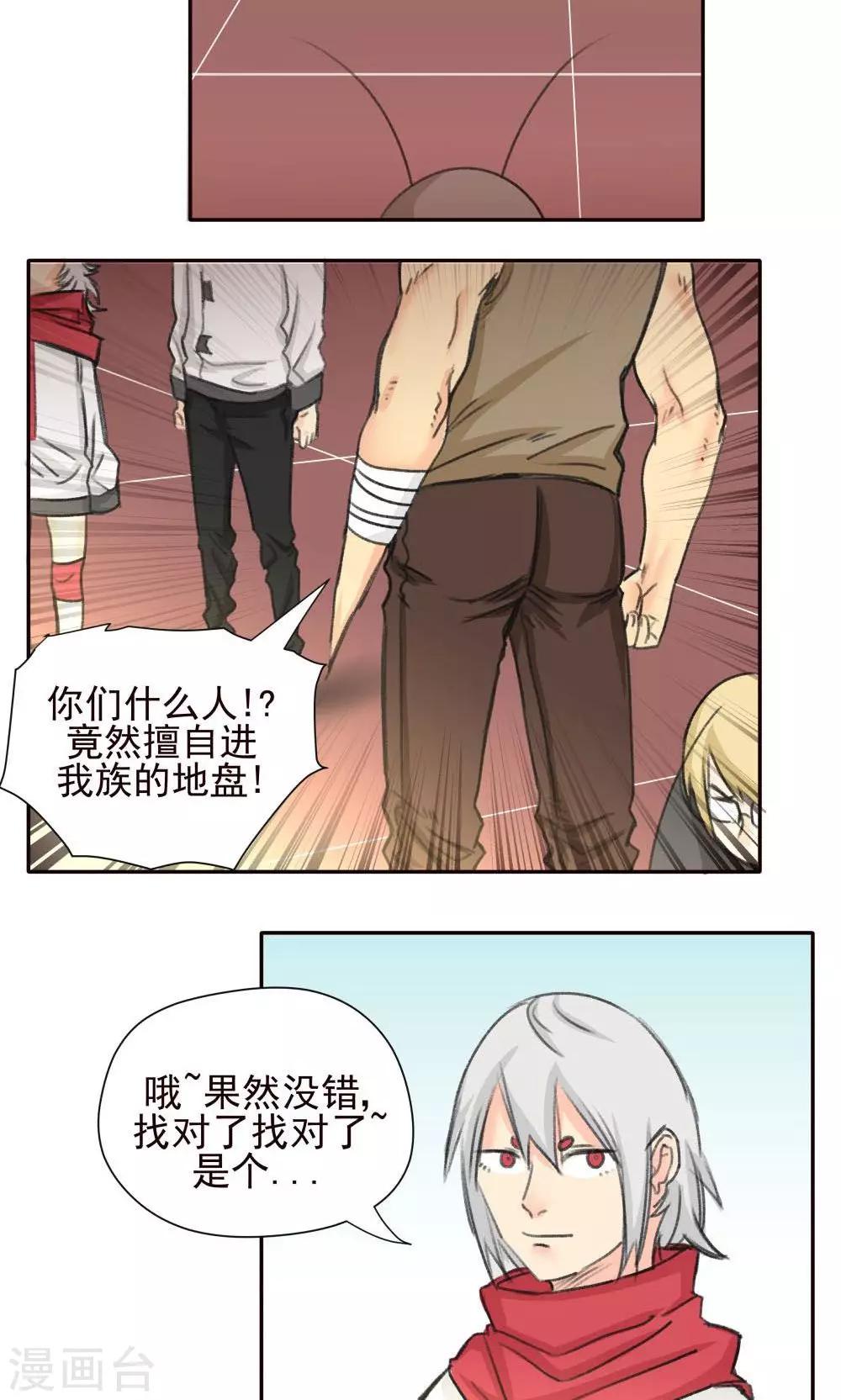 第35话-第35话