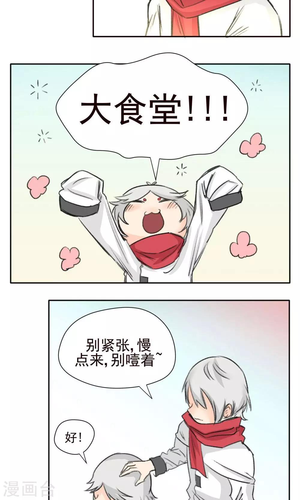 第35话-第35话