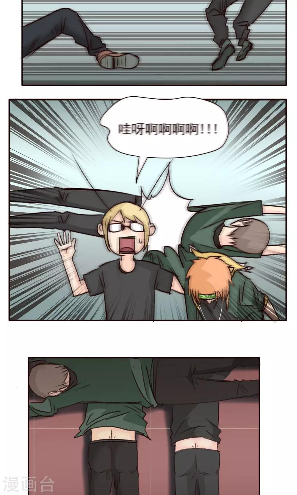 第37话-第37话