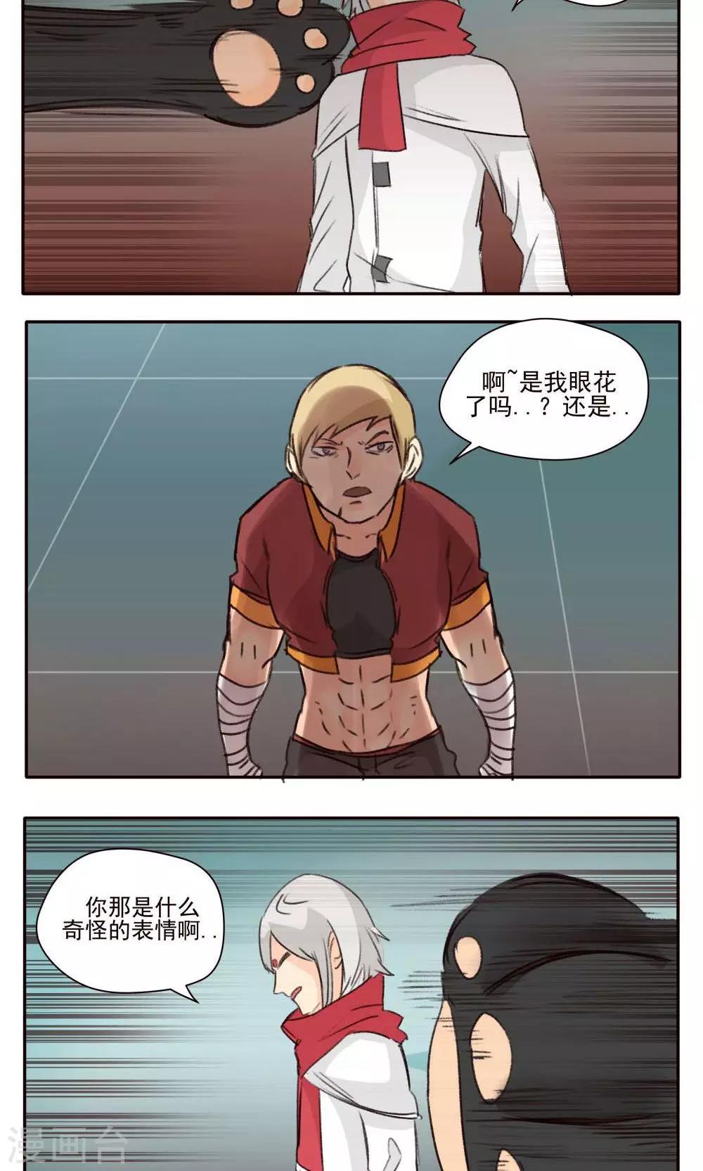 第37话-第37话