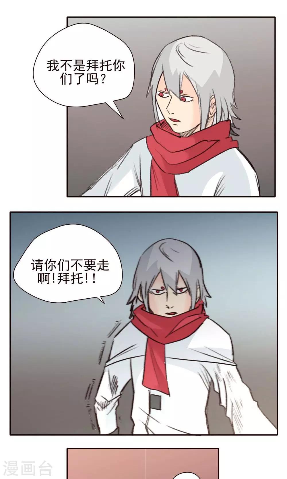 第37话-第37话