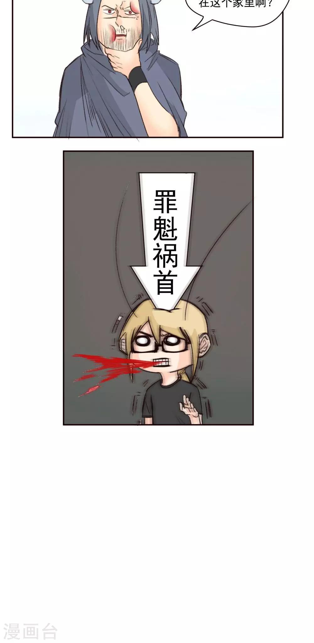 第39话-第39话
