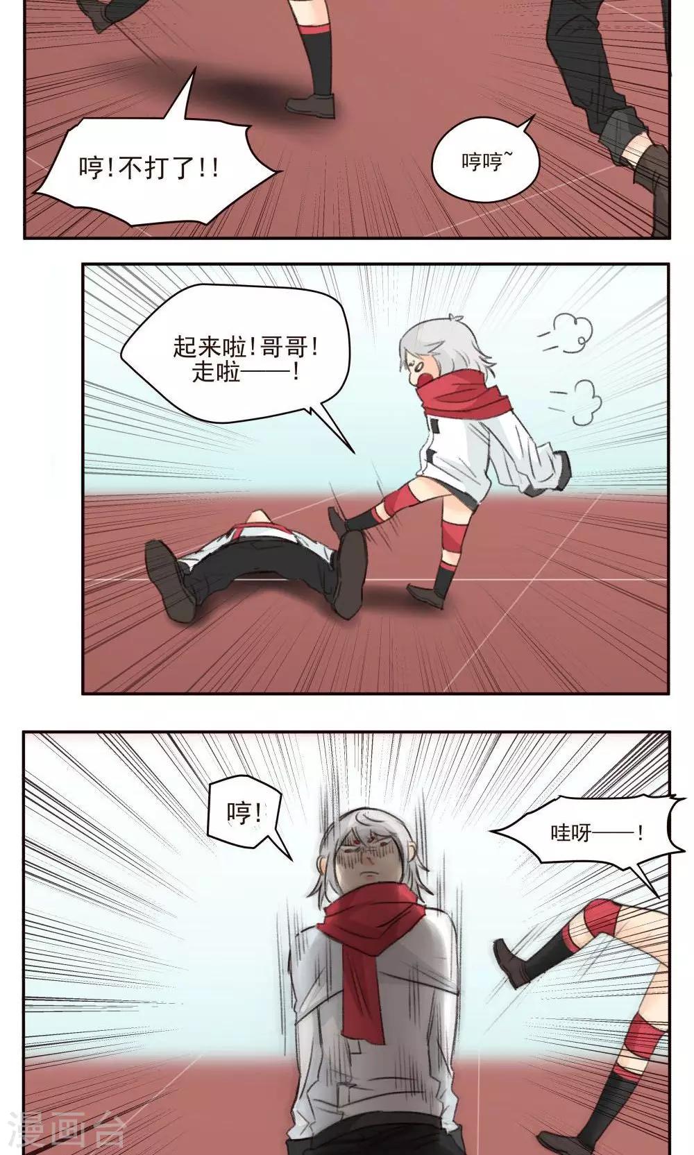 第39话-第39话