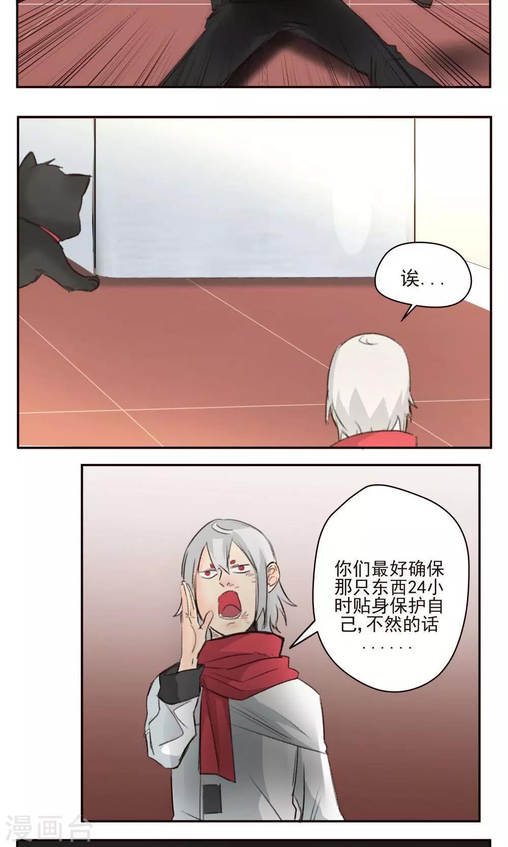 第39话-第39话