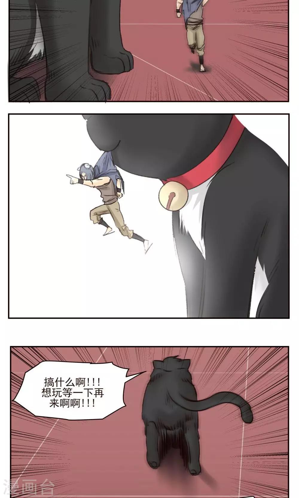 第39话-第39话