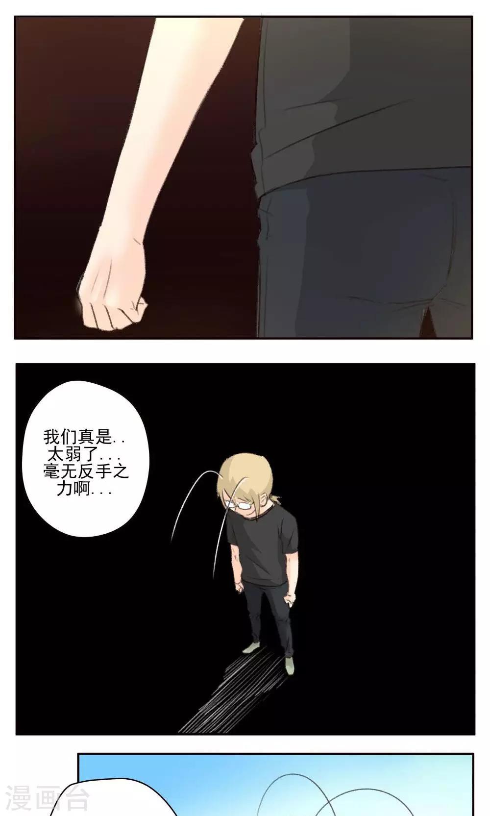 第39话-第39话