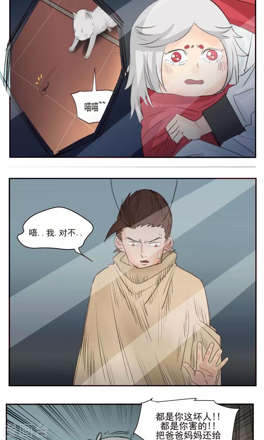 第41话-第41话