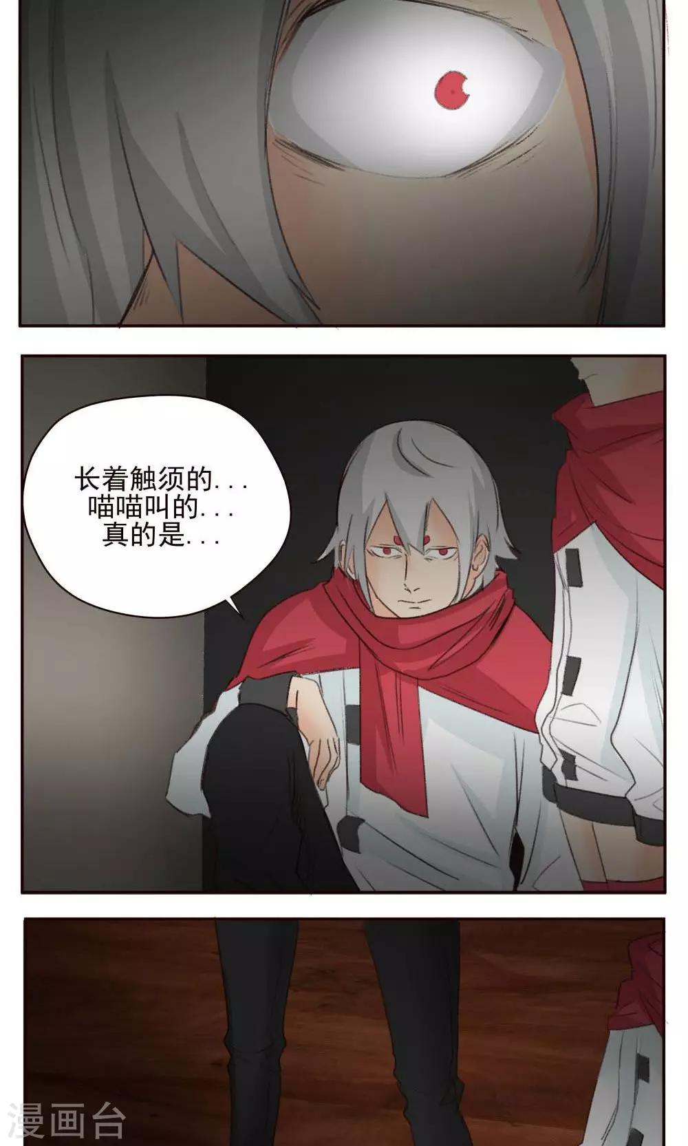 第41话-第41话