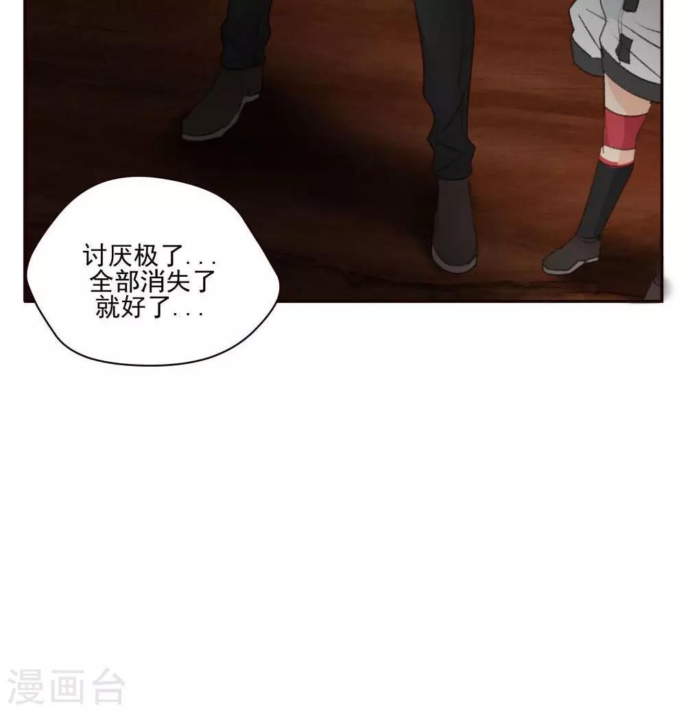 第41话-第41话