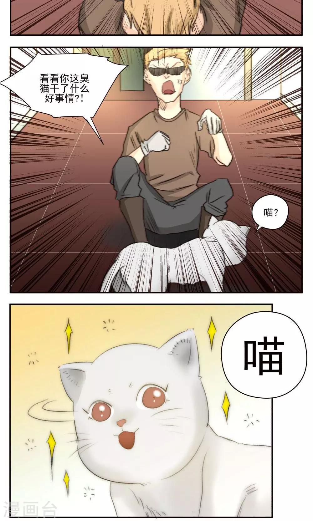 第41话-第41话