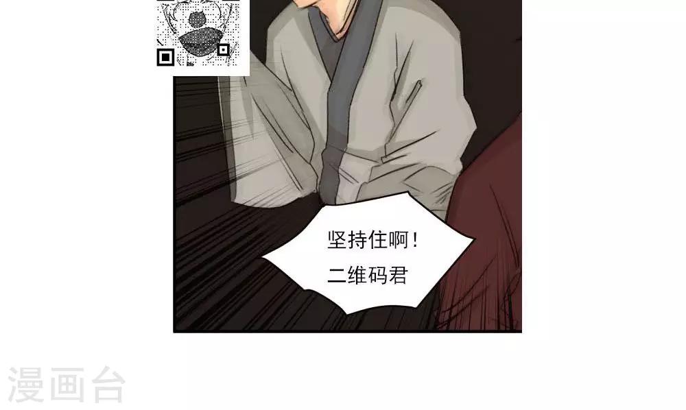 第47话-第47话