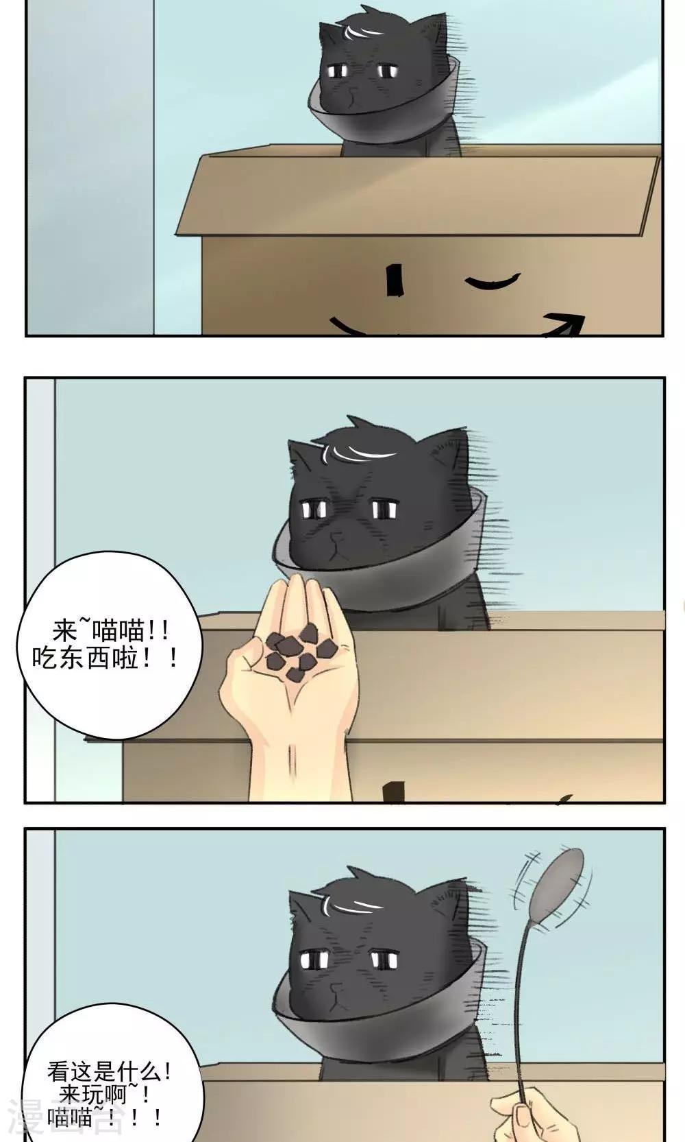 第47话-第47话