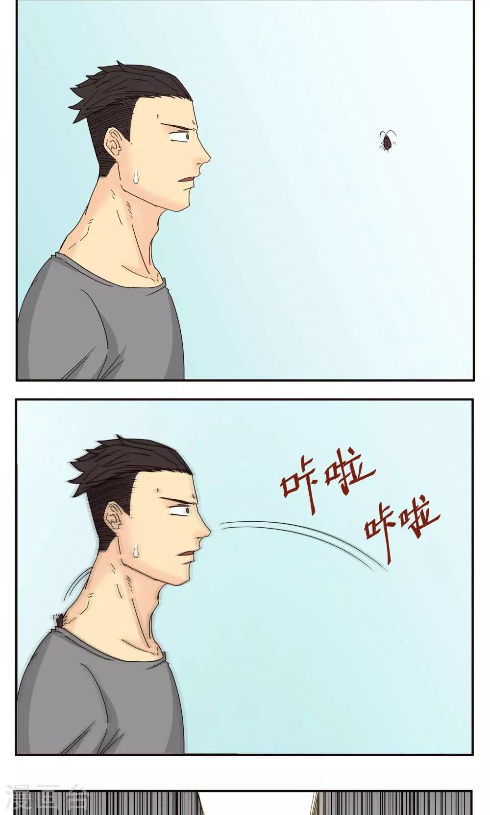第49话-第49话