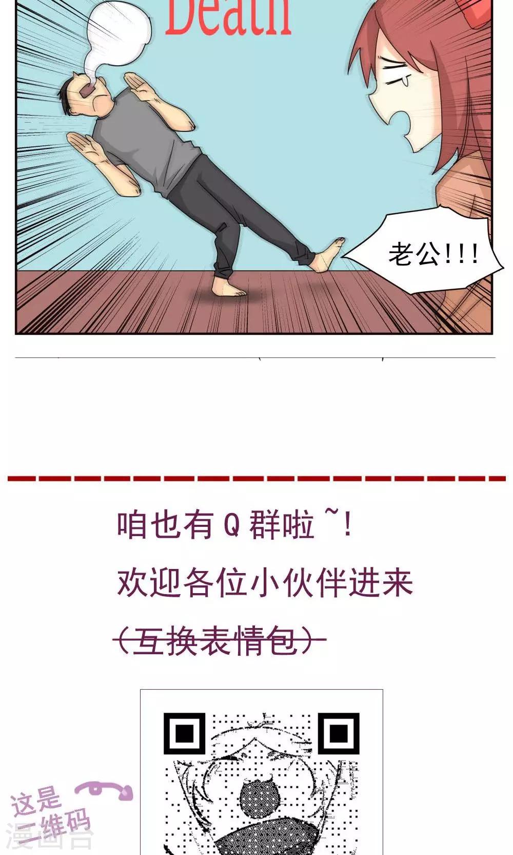 第49话-第49话