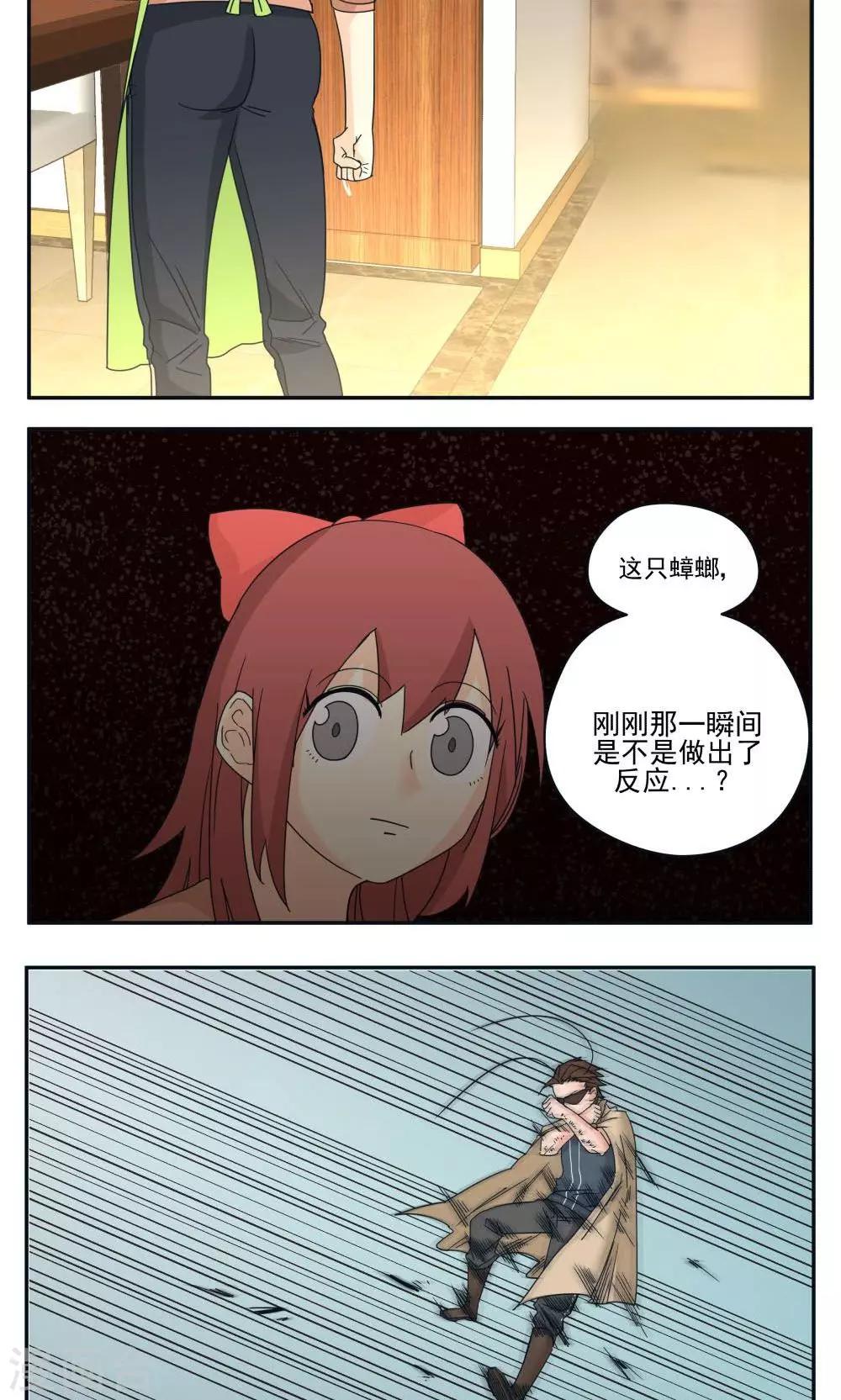 第49话-第49话