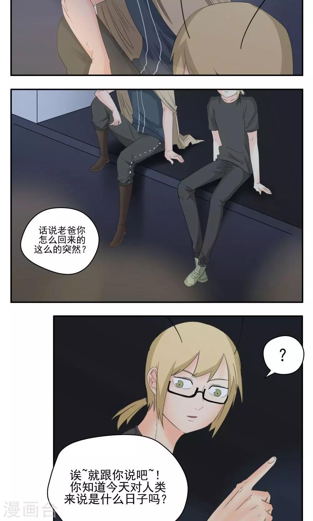 第51话-第51话