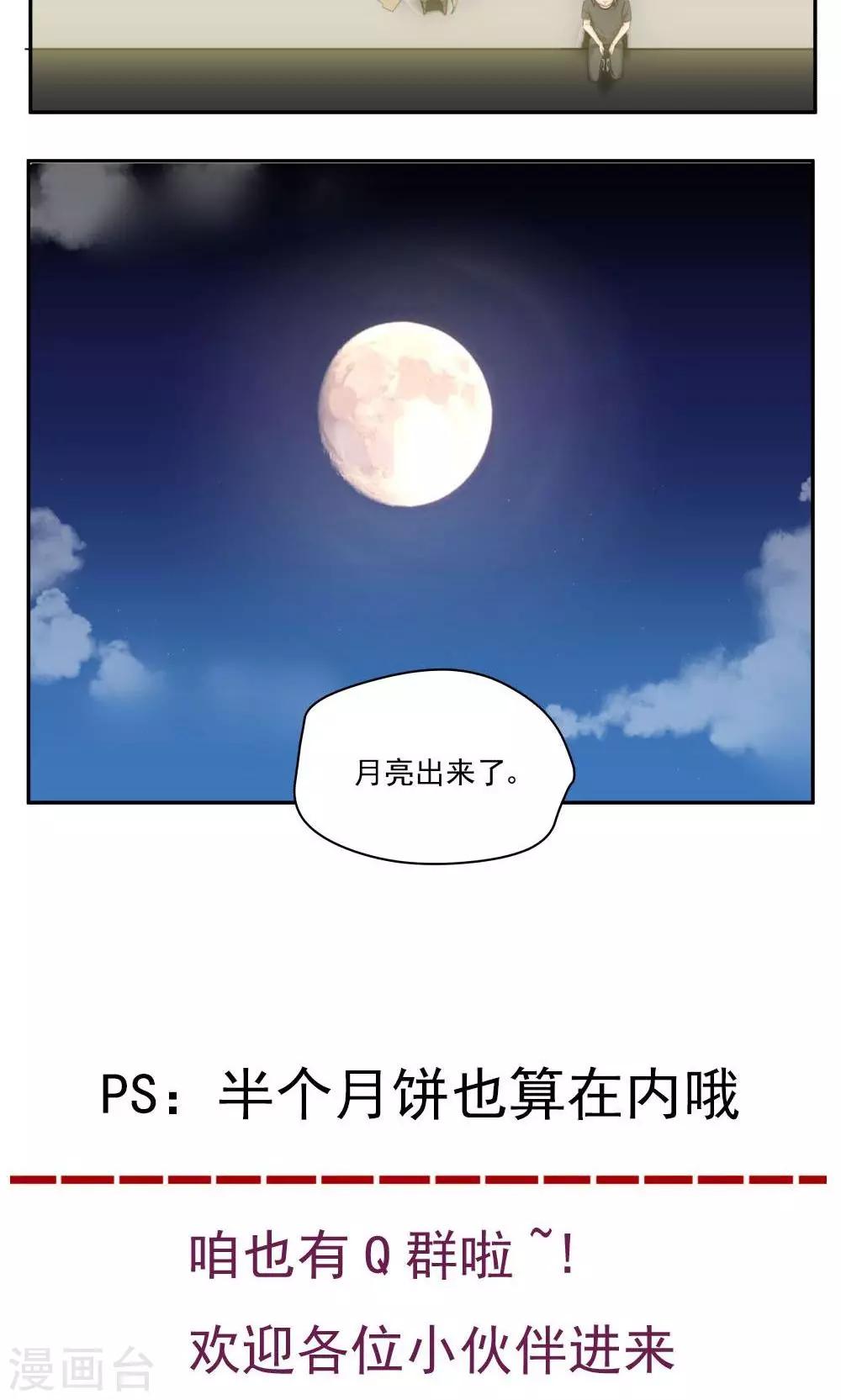 第51话-第51话