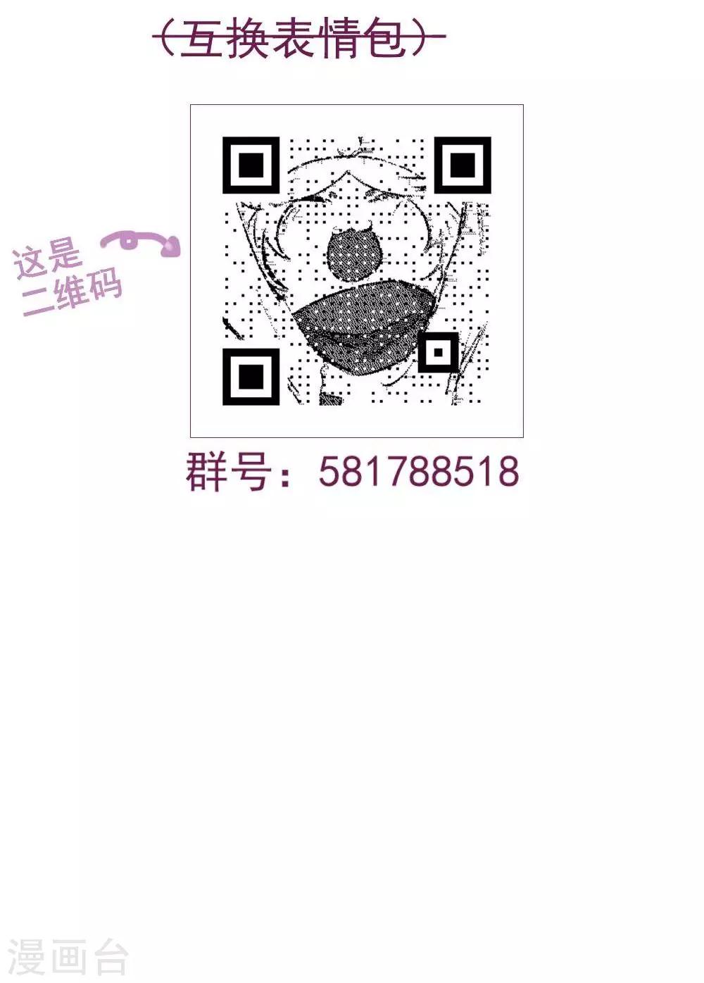 第51话-第51话