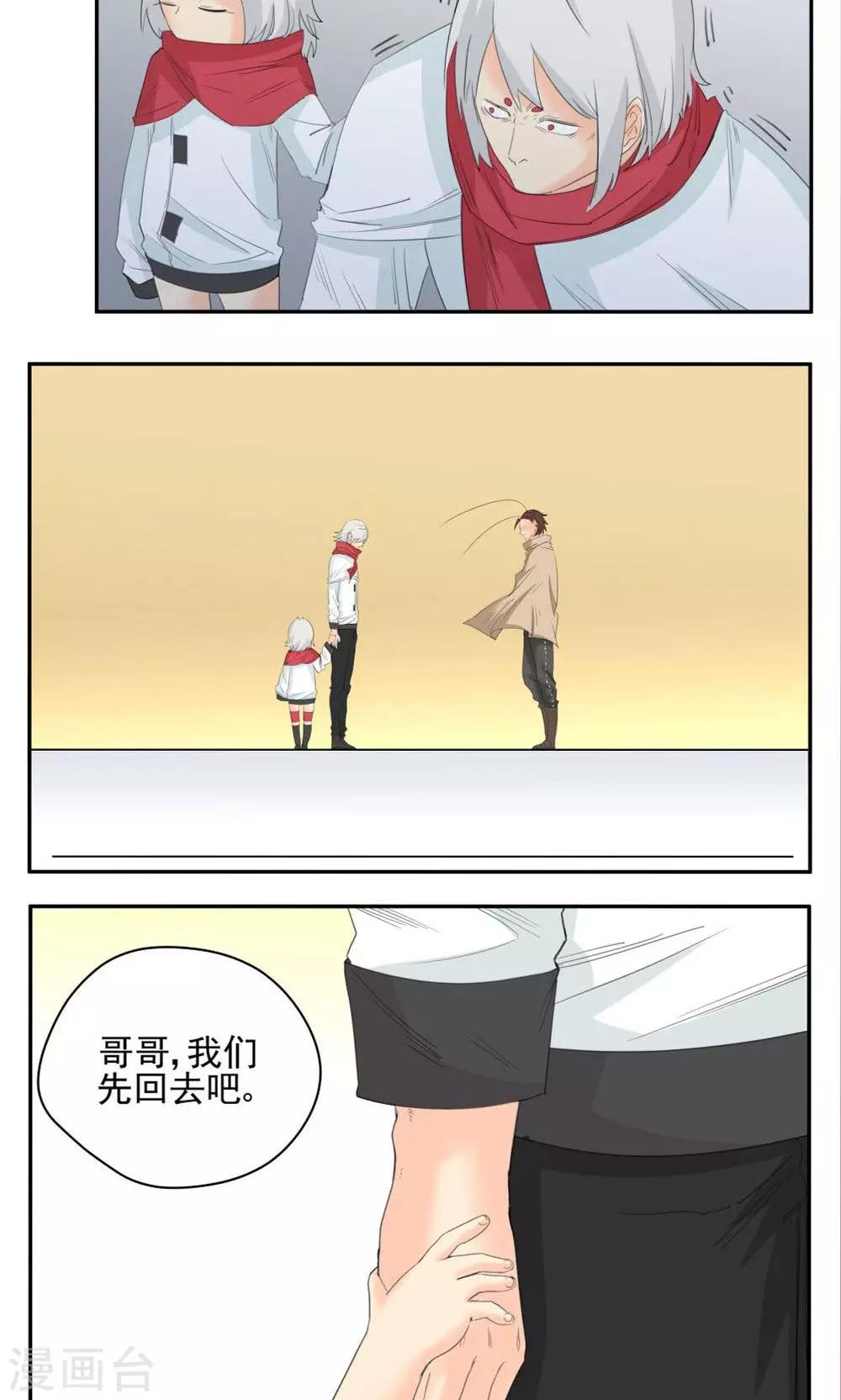 第51话-第51话