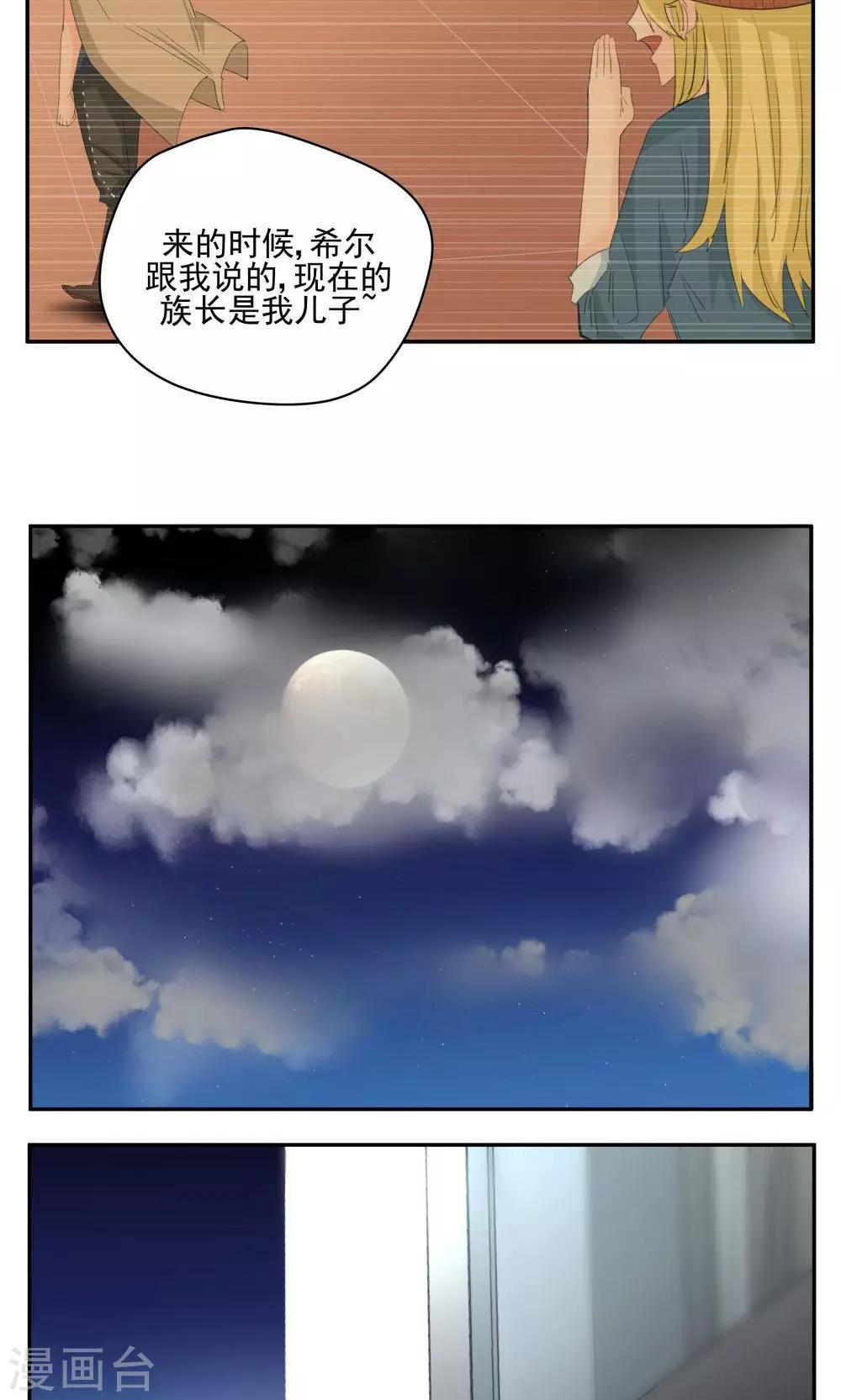 第51话-第51话