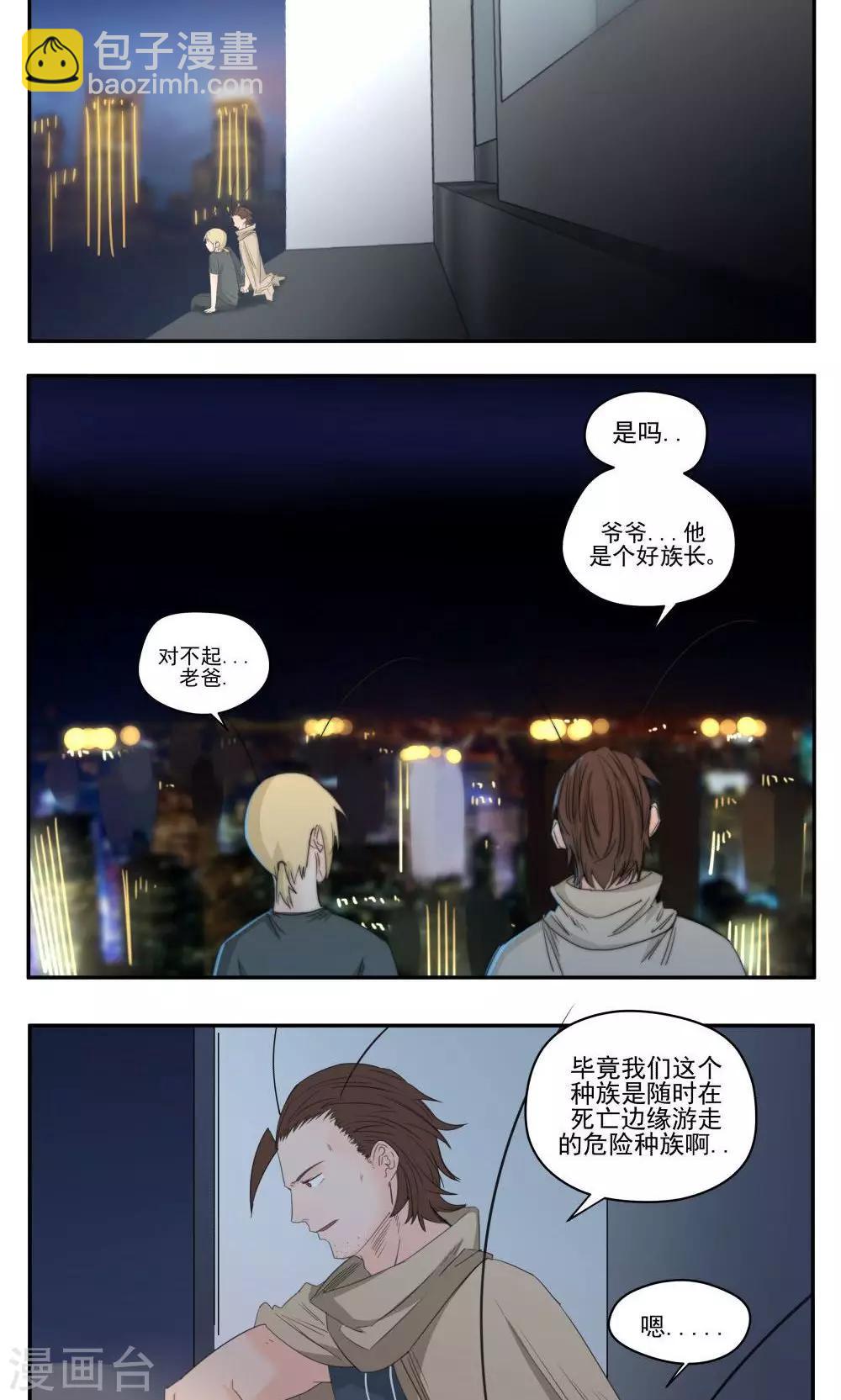 第51话-第51话