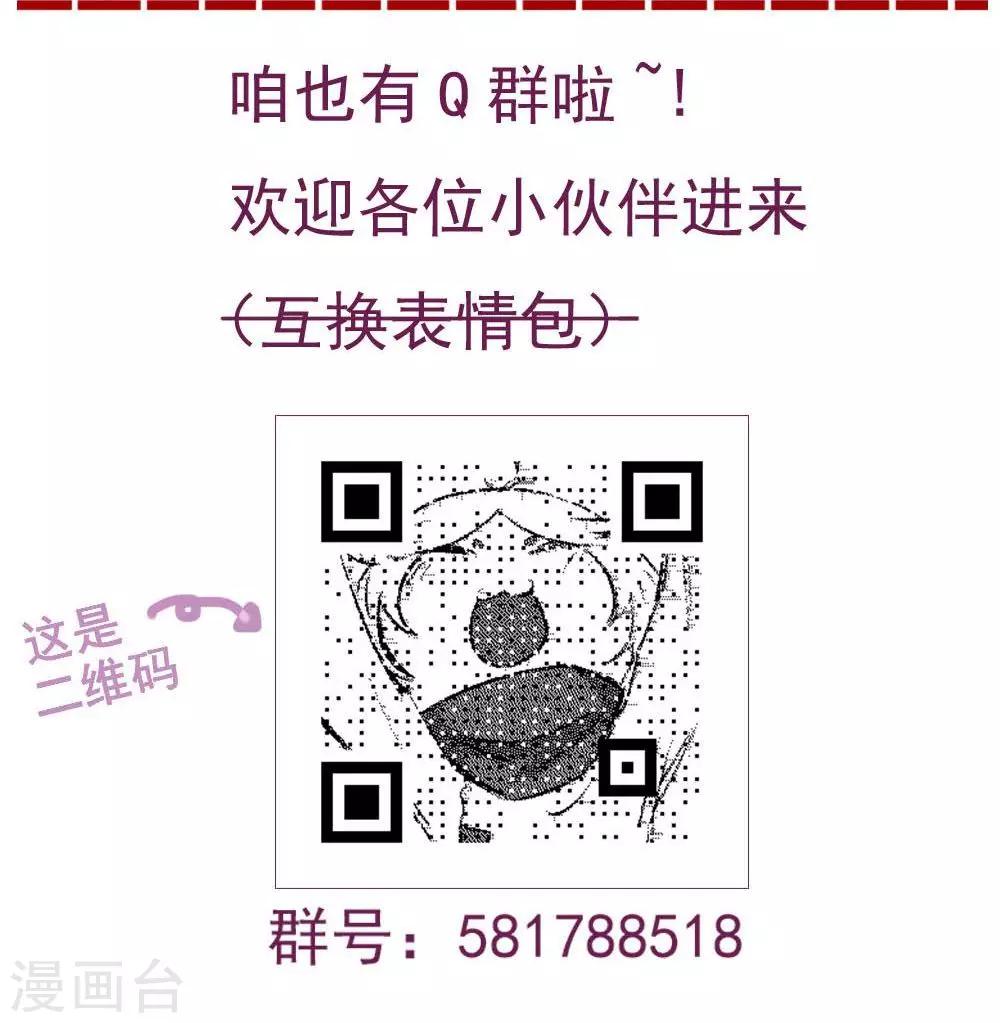 第53话-第53话