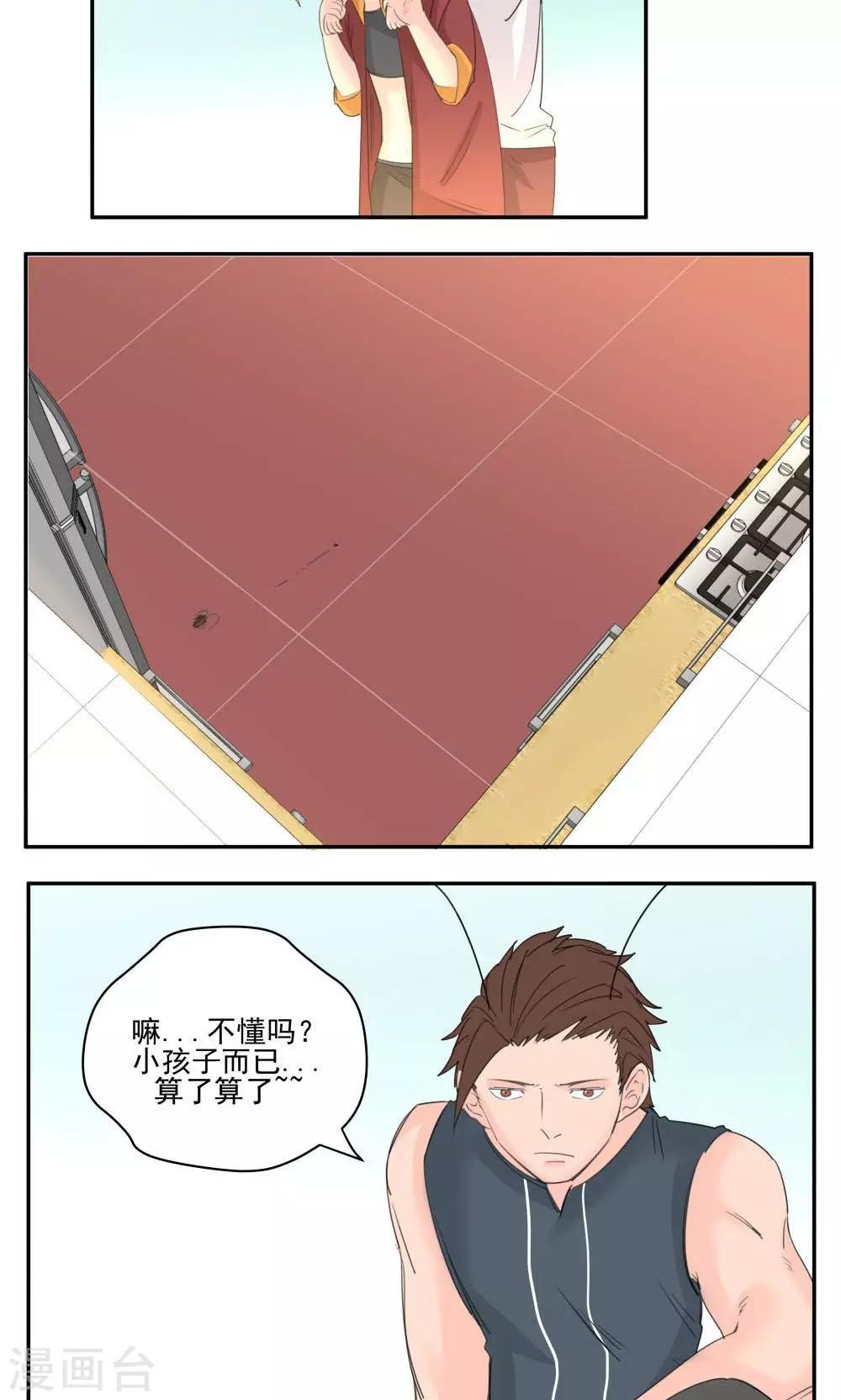 第55话-第55话