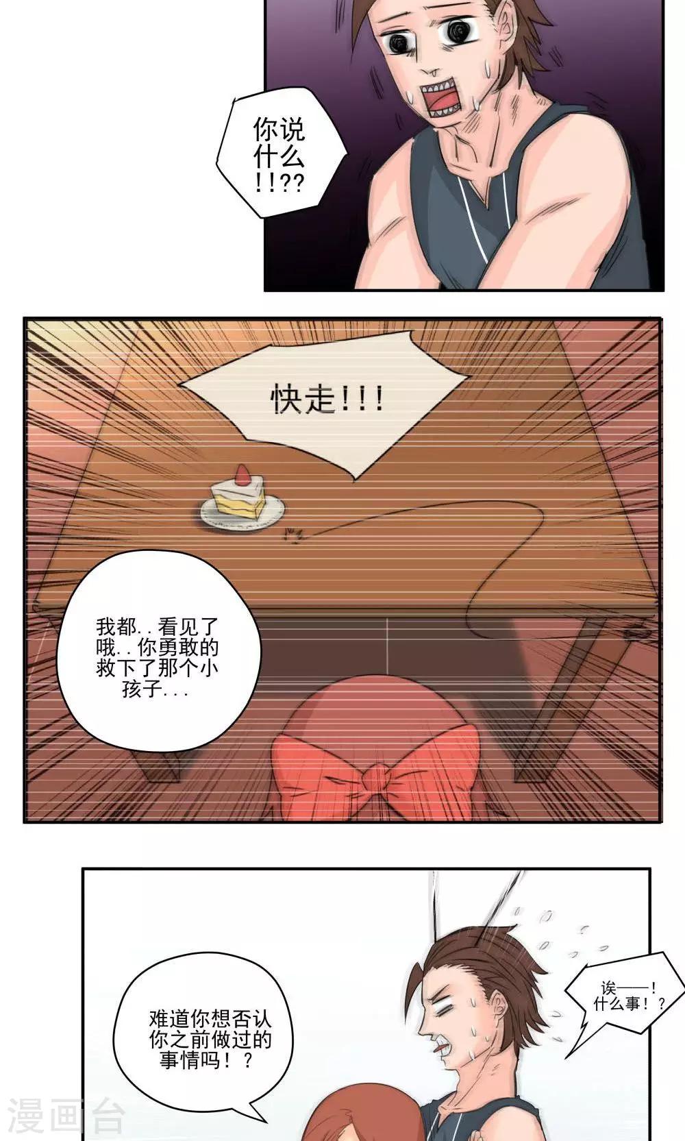 第57话-第57话