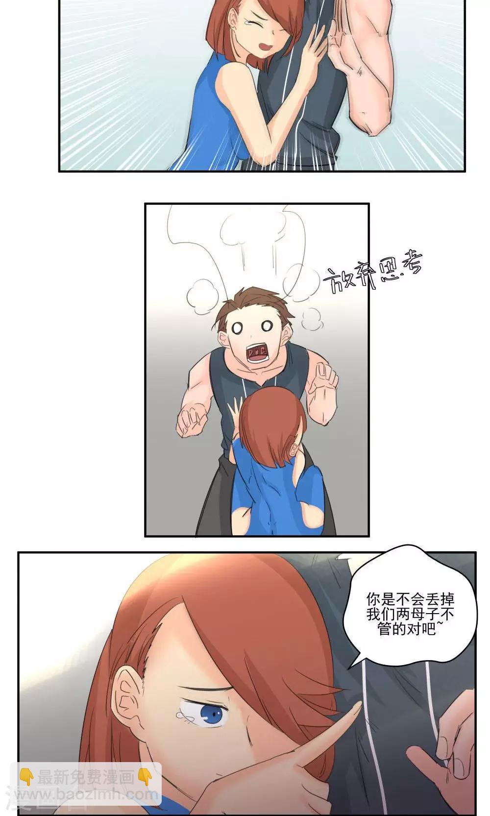第57话-第57话