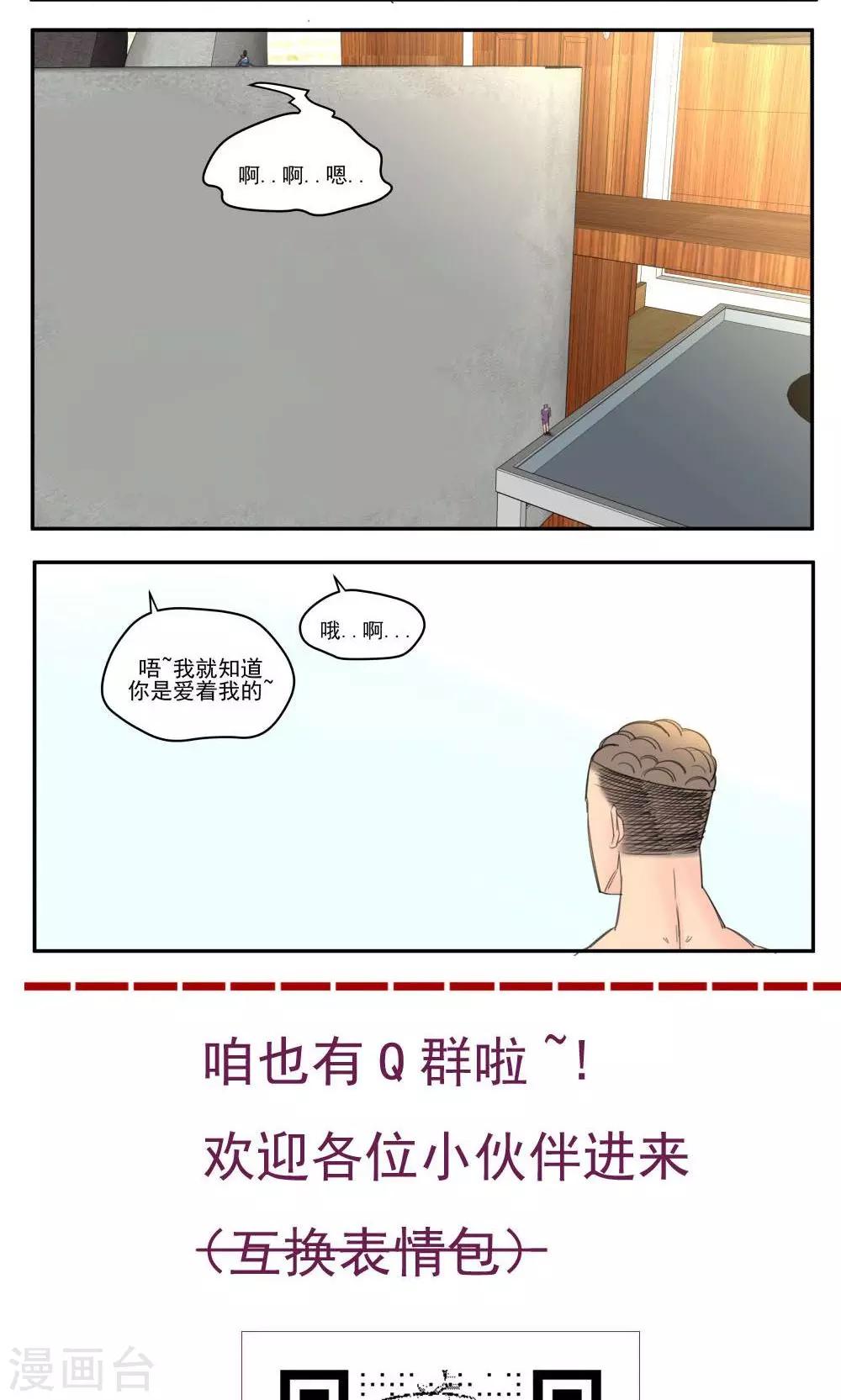第57话-第57话