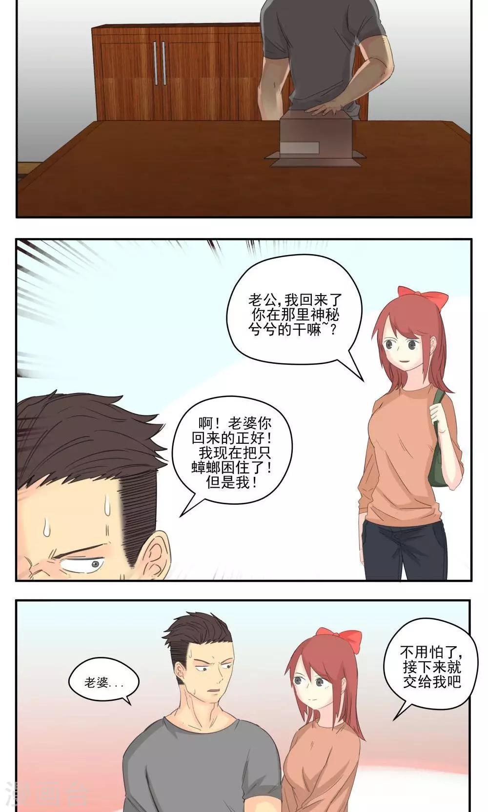 第57话-第57话
