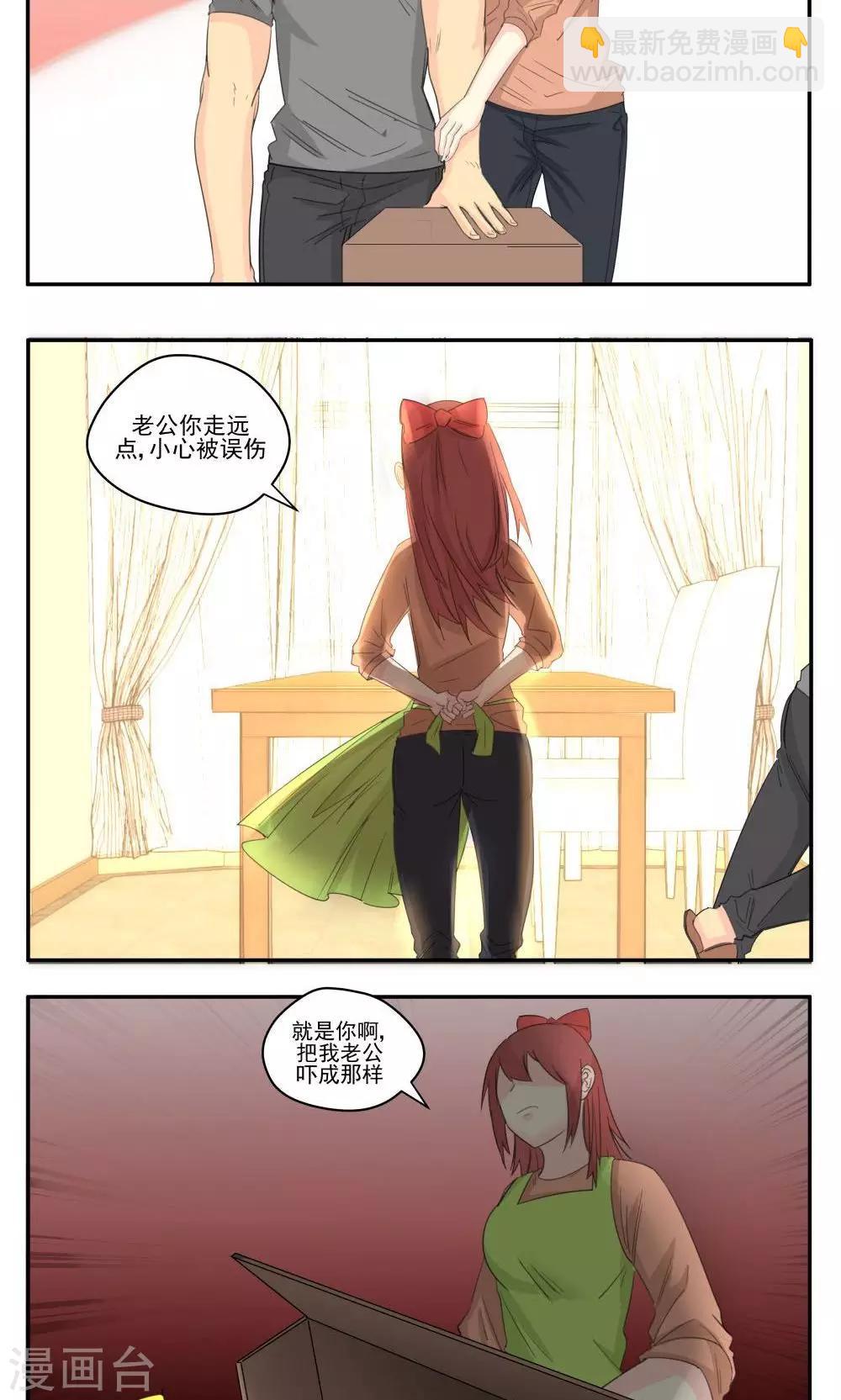 第57话-第57话