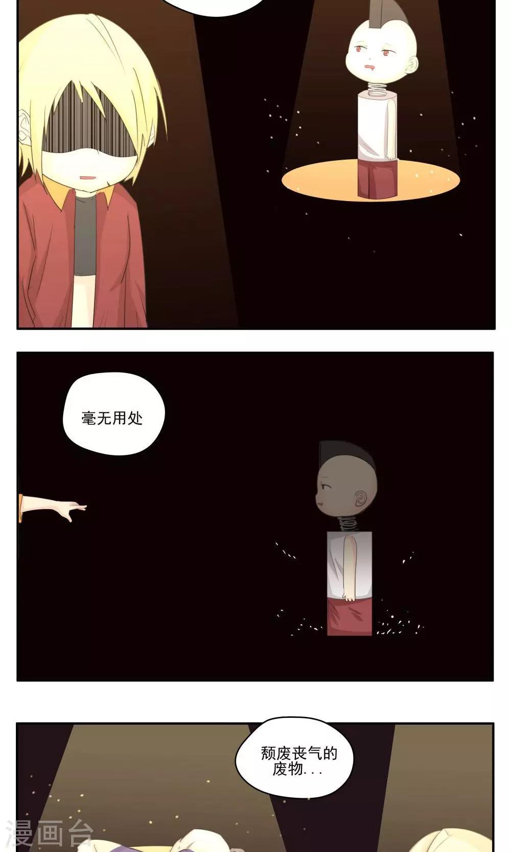第59话-第59话