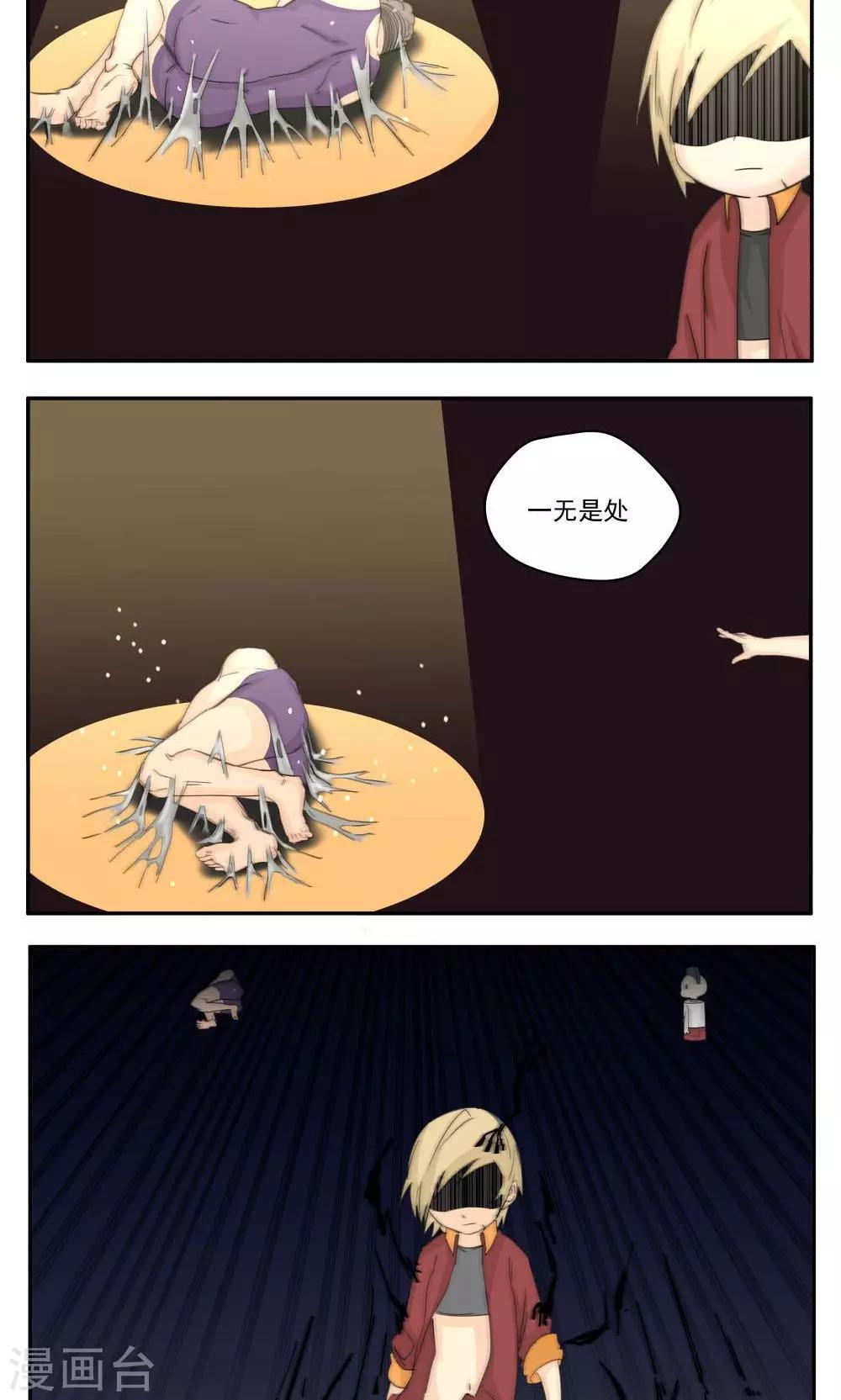 第59话-第59话