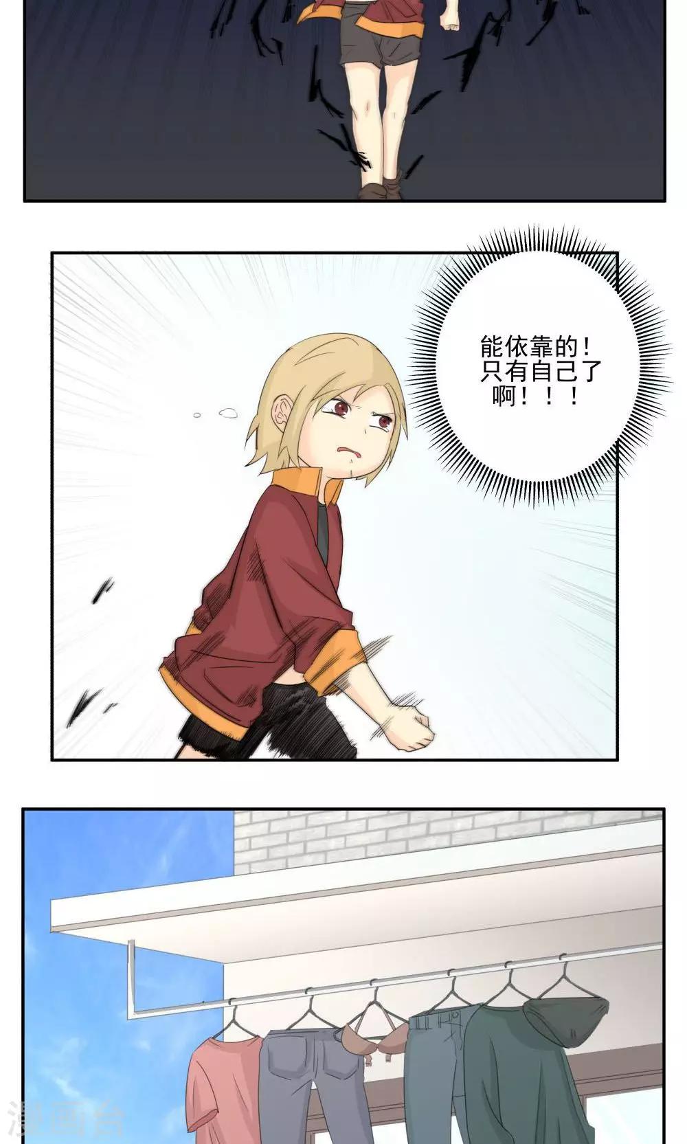 第59话-第59话