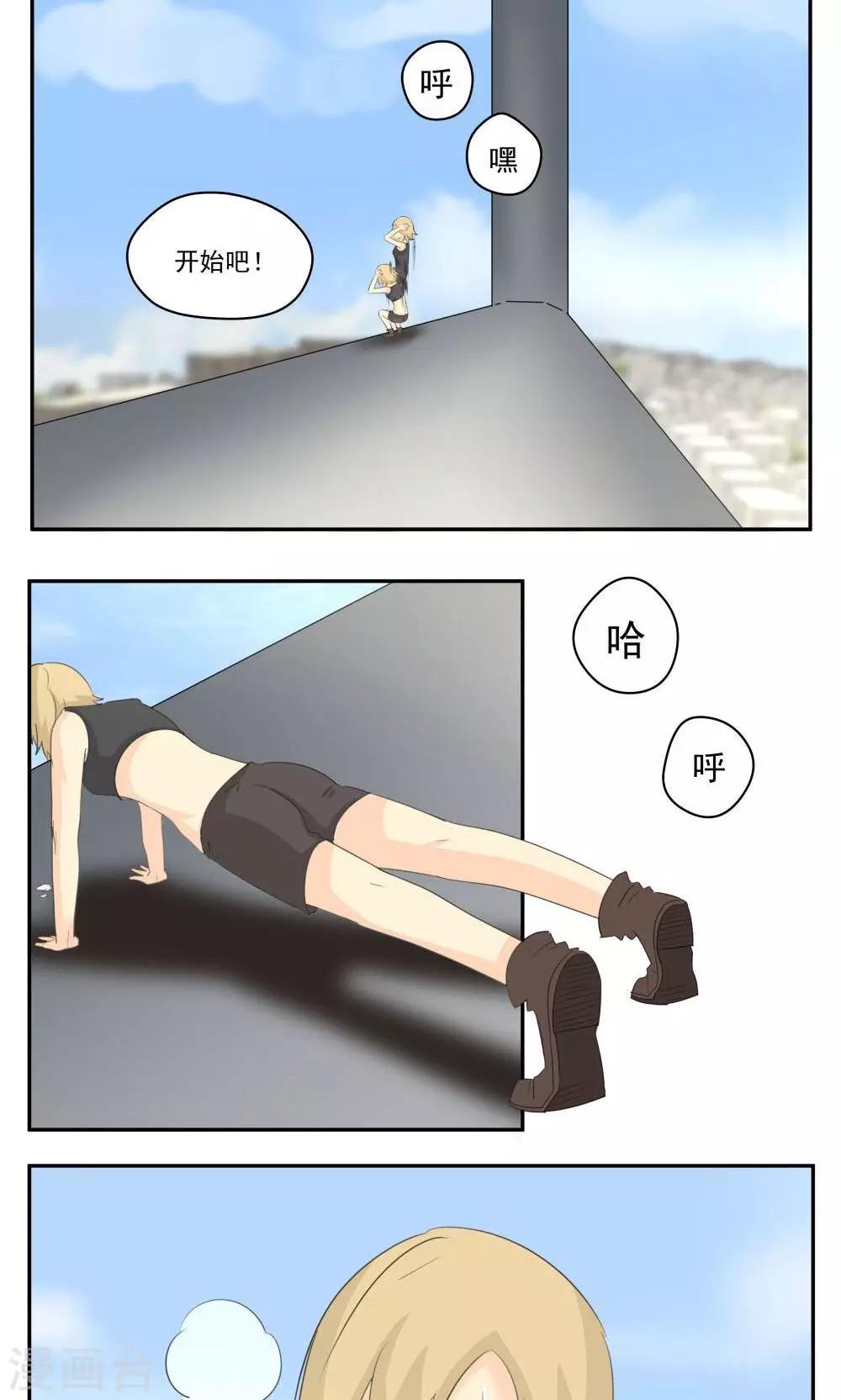 第59话-第59话