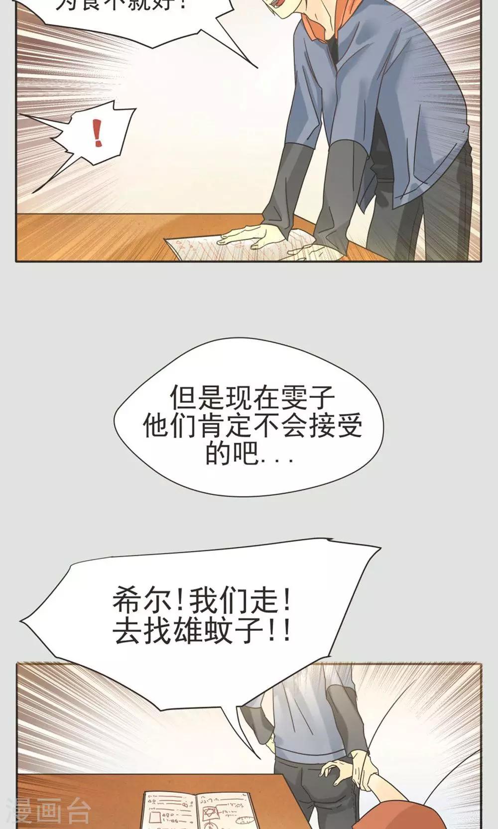 第7话-第7话