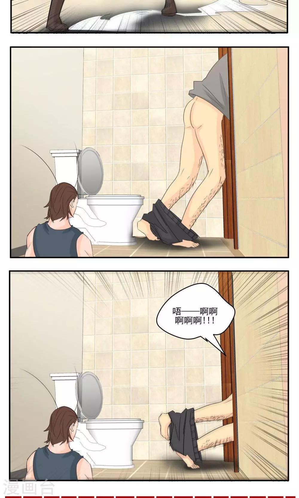 第61话-第61话